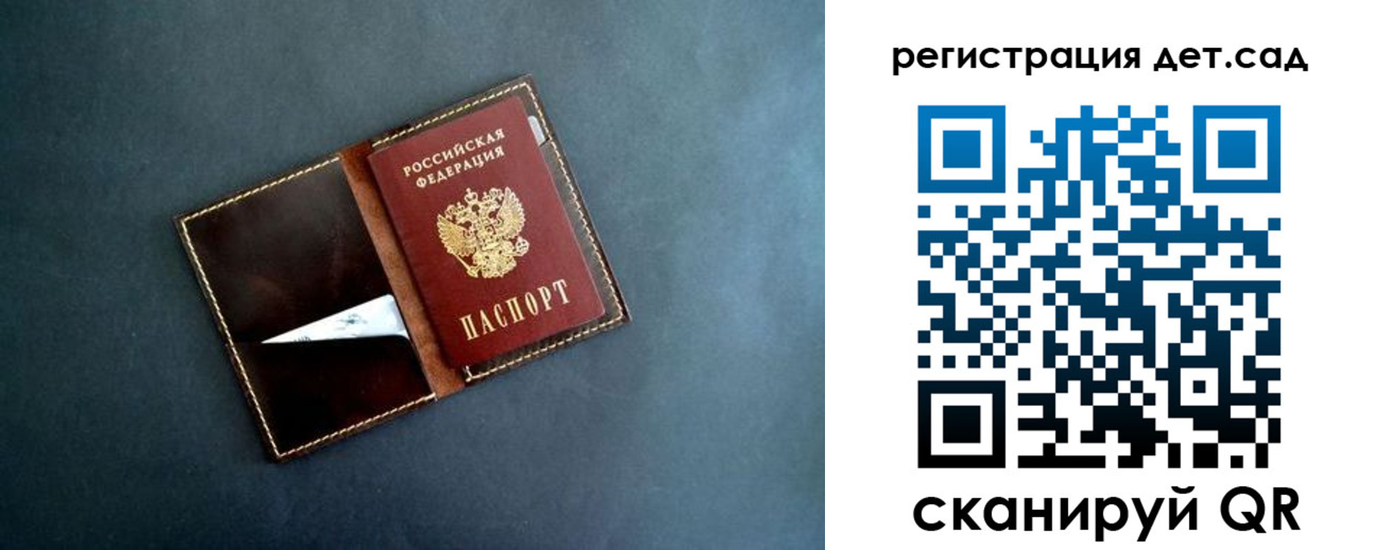 временная регистрация 2025 в Полярных Зорях